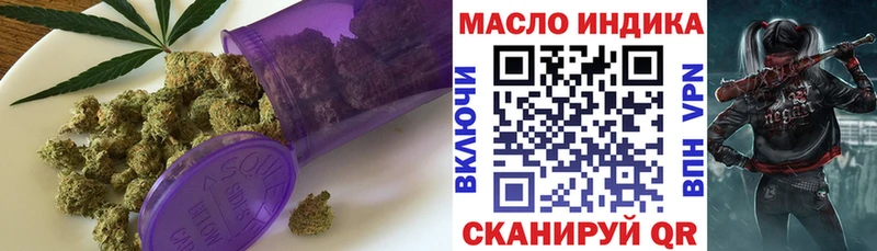 Дистиллят ТГК жижа  Железногорск-Илимский 